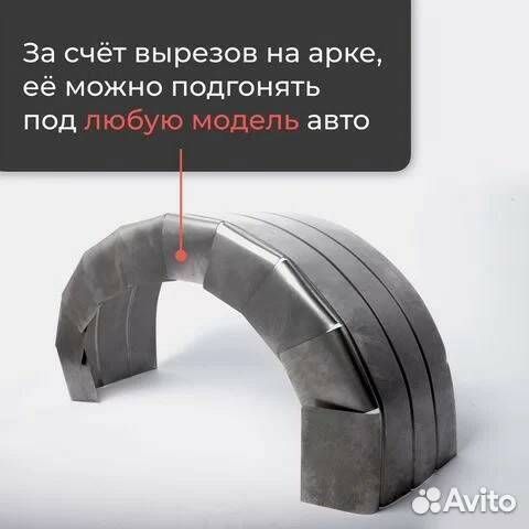 Внутренние арки Kia Clarus 2