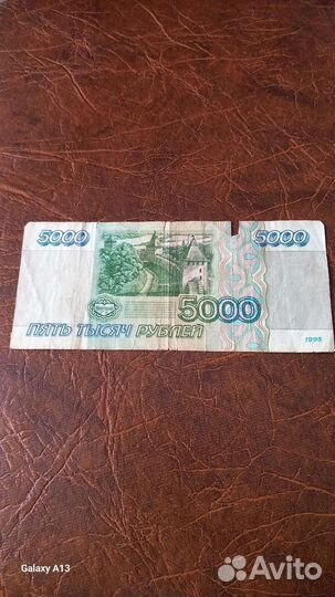 Билет банка россии 5 тысяч.Оригинал