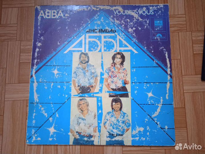 Винил пластинки авва