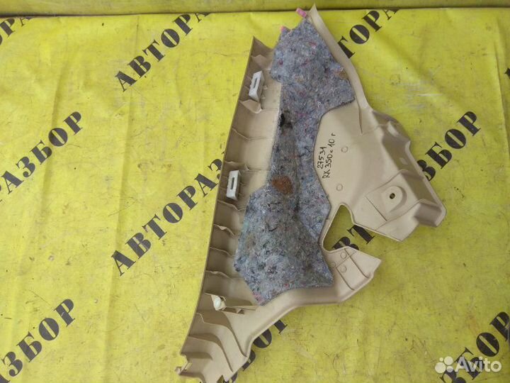 Накладка порога (внутренняя) Lexus Rx350 2009-2015