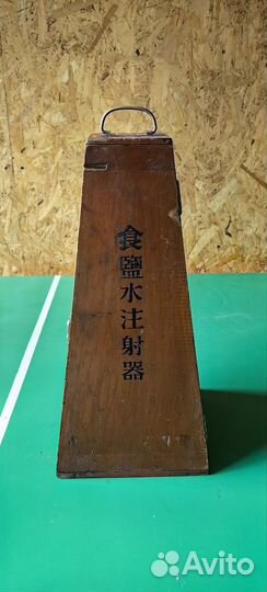 Бутыль стекло 20 литров