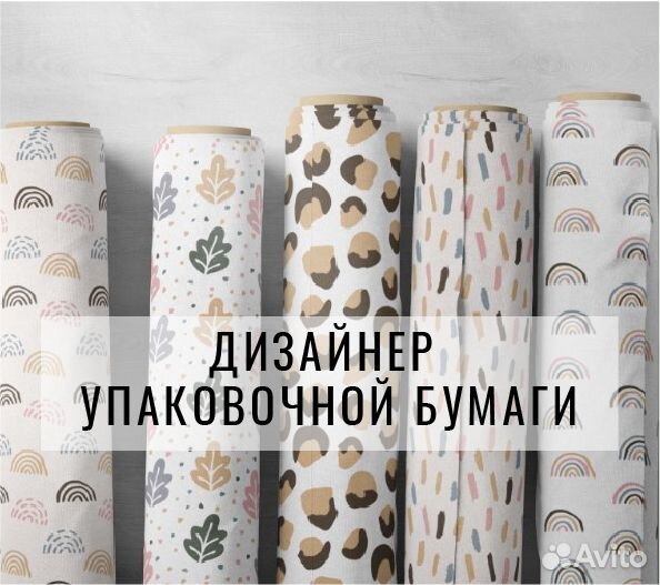 Создание иллюстраций / Векторная графика