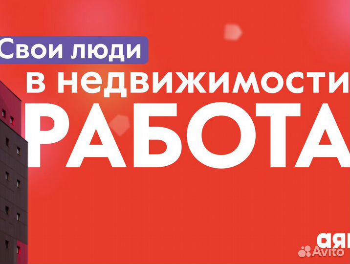 Помощник менеджера по продажам с обучением