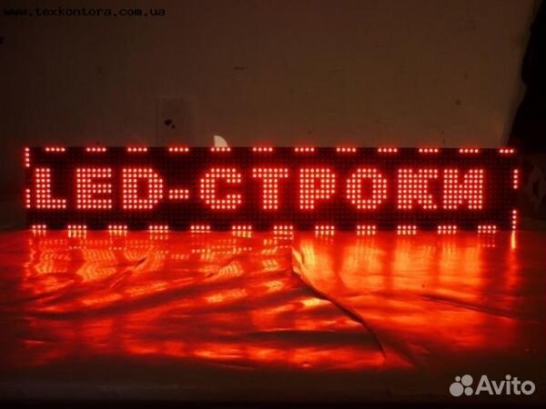 Бегущая строка 21 х 101 см. красная