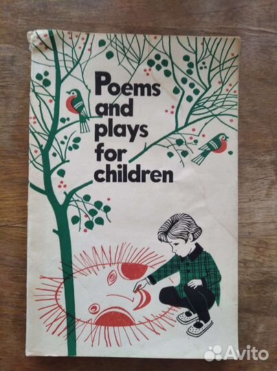 Стихи и пьесы для детей на английском языке