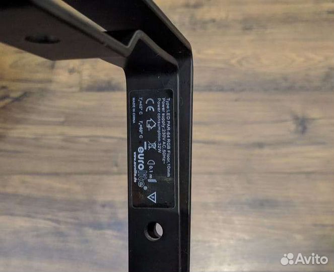 Светодиодный профессиональный прожектор