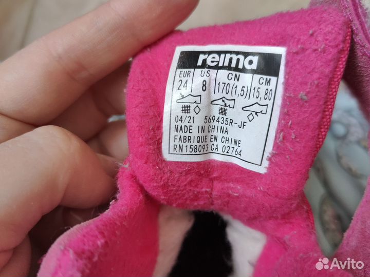 Зимние ботинки reima 24