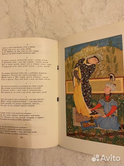 Книги серия Библиотека Всемирной Литературы