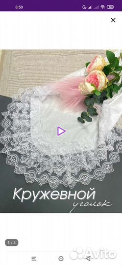Бант и уголок на выписку очень красивый