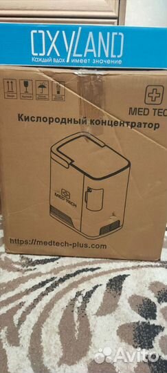 Кислородный концентратор армед 7f 5c