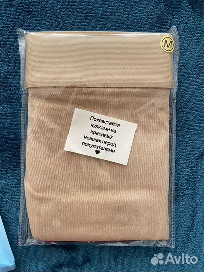 Чулки М 2 класс