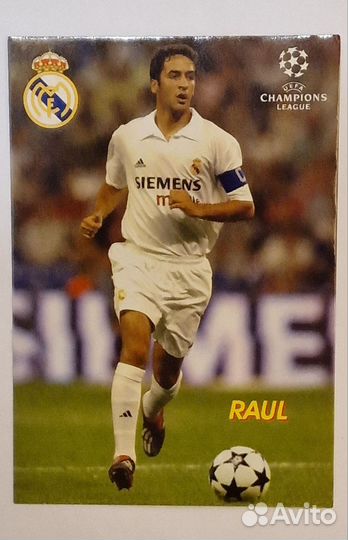 Футбольные открытки (карточки)