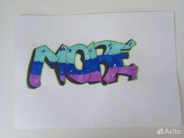 Граффити на листе