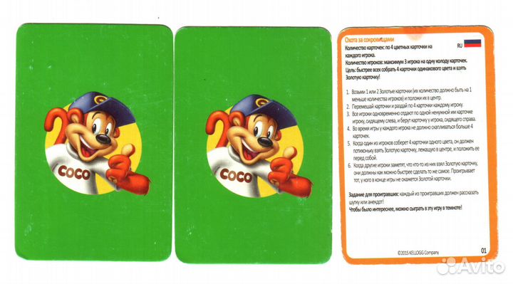 18 светящихся в темноте игровых карт Coco Pops