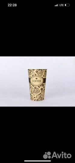 Бумажный стакан 400 мл оптом