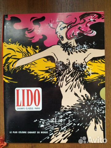 Буклеты и билеты из парижского казино Lido,70годы