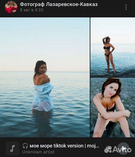 Фотограф Лазаревское-Кавказ