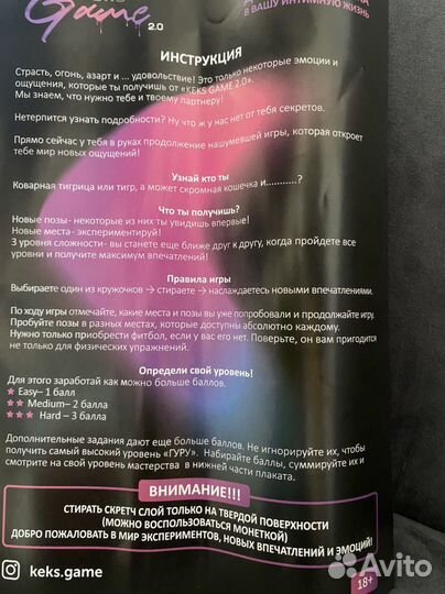 Настольные игры для взрослых
