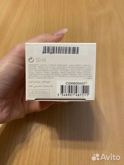 Christian Dior JOY intense