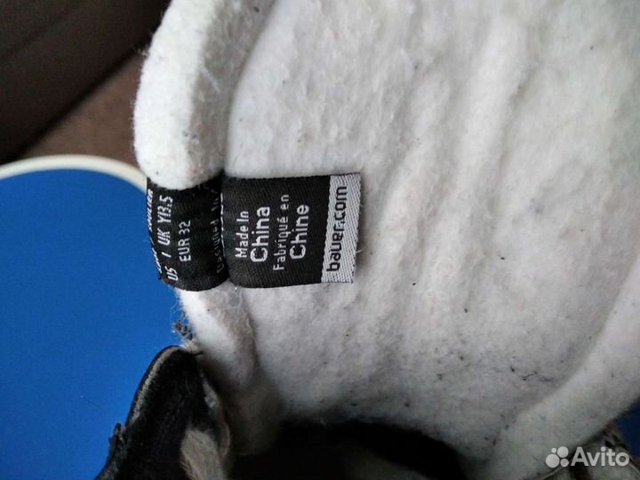 Коньки хоккейные детские 32