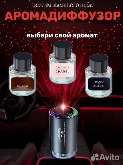 Портативный увлажнитель воздуха LED cologne