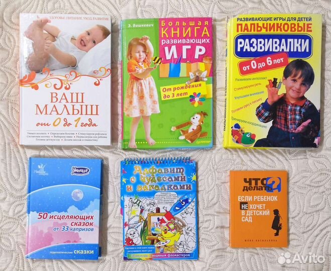 Детские книги музыкальные