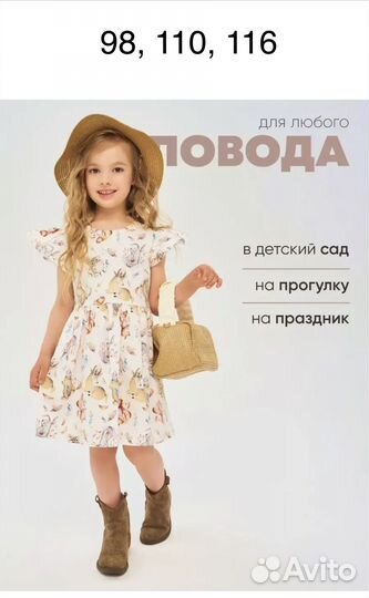 Платье для девочки Новое хлопок все размеры
