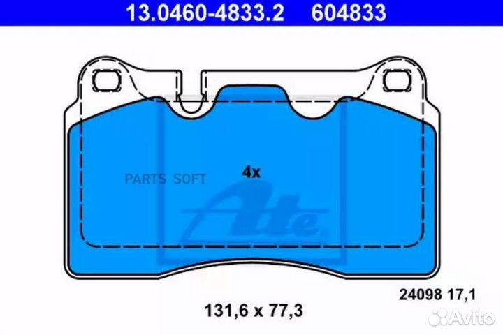 ATE 13.0460-4833.2 Колодки пер.VW touareg 2.5TDI