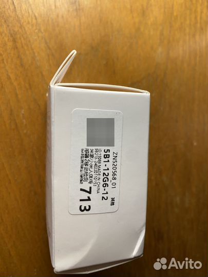 Датчик движения умного дома mijia 2 - rtcgq02LM