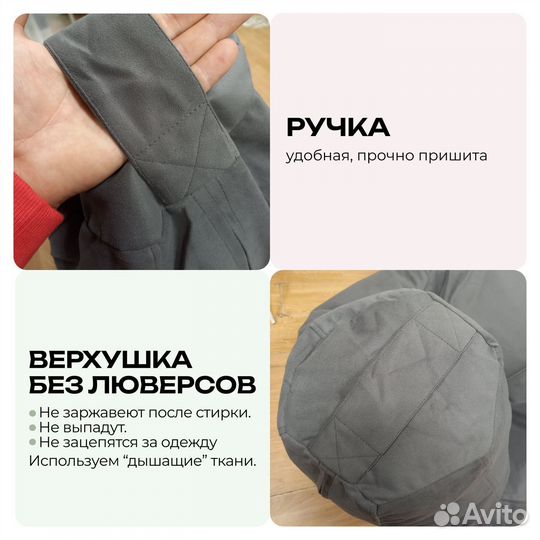 Кресло-мешок 3XL велюр Эйлат