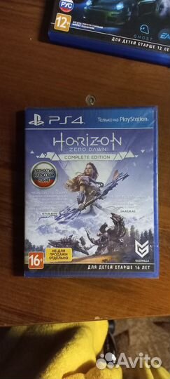 Игры ps4 комплект