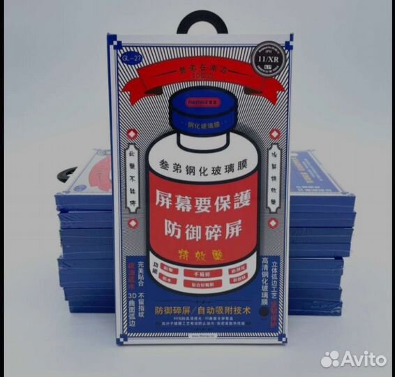 Защитное стекло remax оригинал