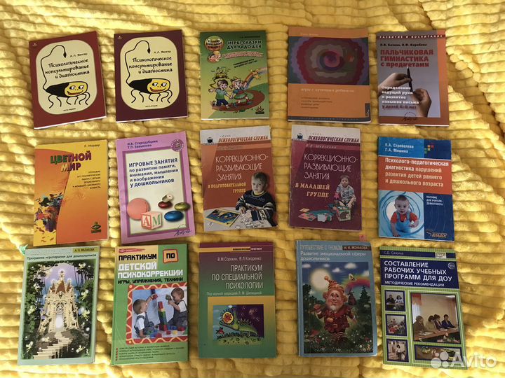 Книги по психологии практикум по спец психологии