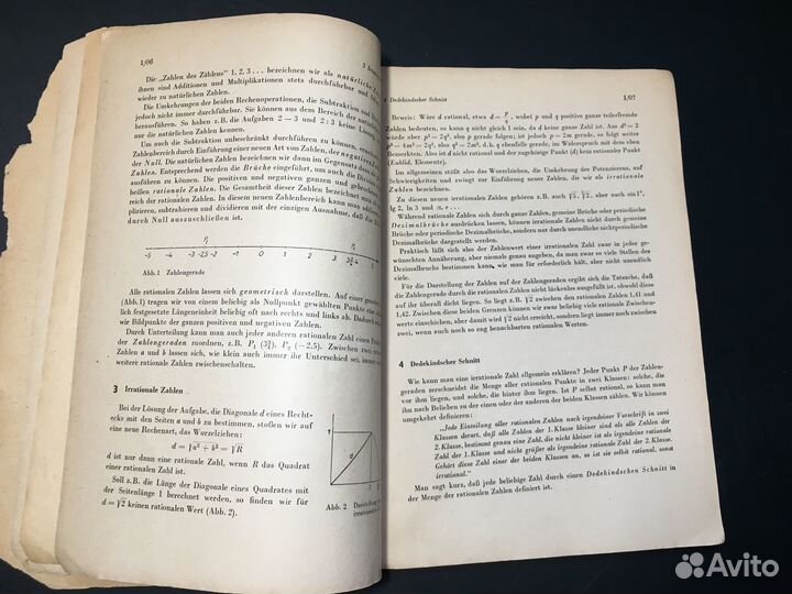 Высшая математика, Фрайбергская академия, 1957