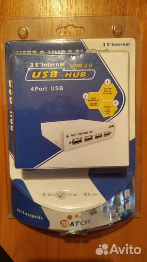 USB HUB