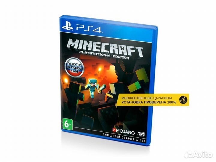 Minecraft Playstation 4 Edition, б/у, множ.царап