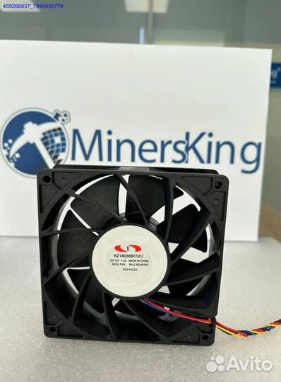 Вентилятор для whatsminer 140мм 4 пин