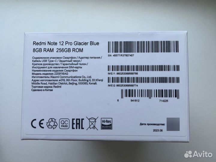 Xiaomi Redmi Note 12 Pro 4G, 8/256 ГБ