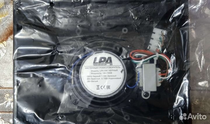 Настенный громкоговоритель