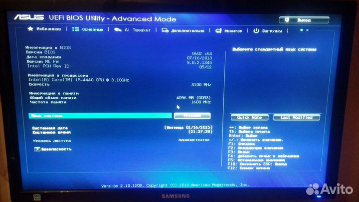 Установка Windows Настройка программ Комп мастер