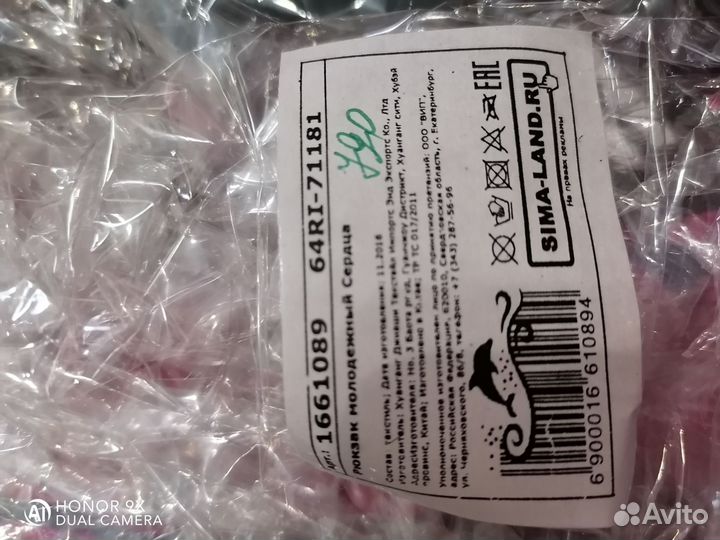 Рюкзак новый