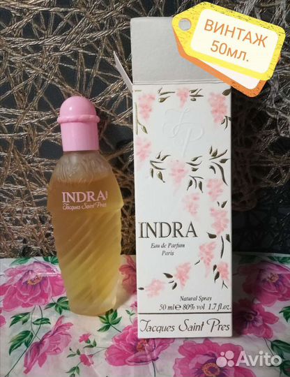 Франция Оригинал Парфюм