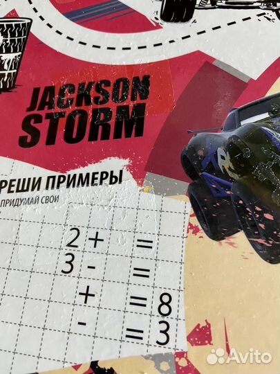 Стол со студом детский