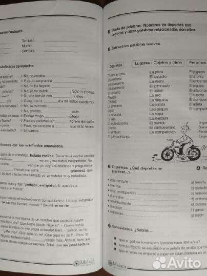 Учебник Испанского языка B1 Curso de Espanol