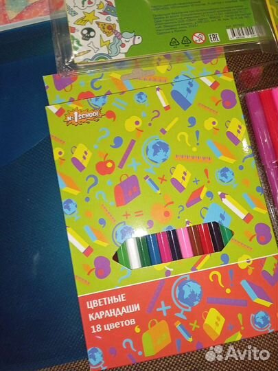 Канцтовары набор для школьника