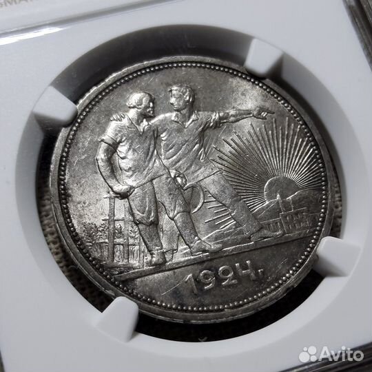 Монета 1 рубль 1924 года