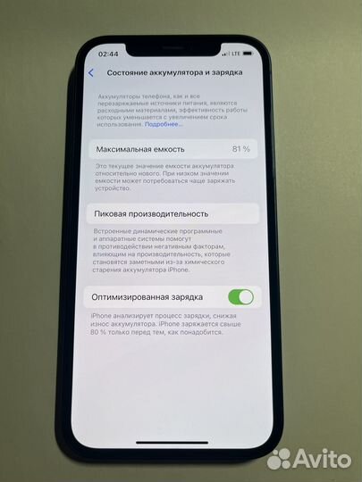 iPhone 12, 128 ГБ