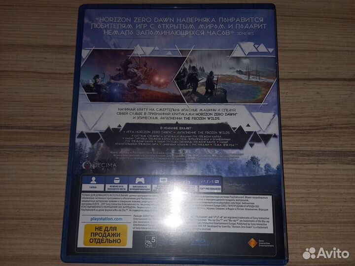 Horizon zero dawn complete edition ps4