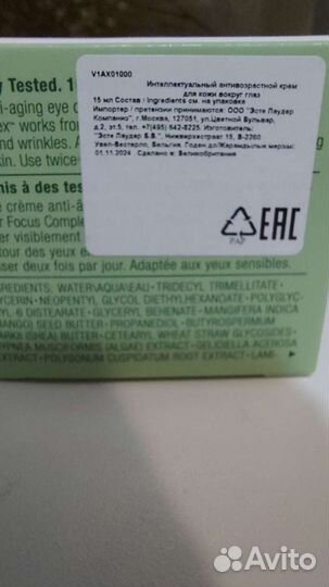 Clinique крем для глаз/оригинал/новый