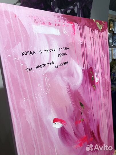 Картина маслом на заказ